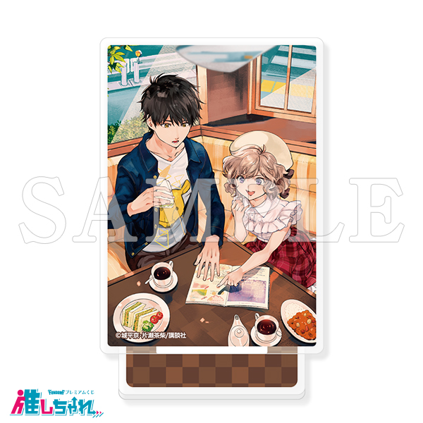 推しちゃれ | FUNDOM プレミアムくじ