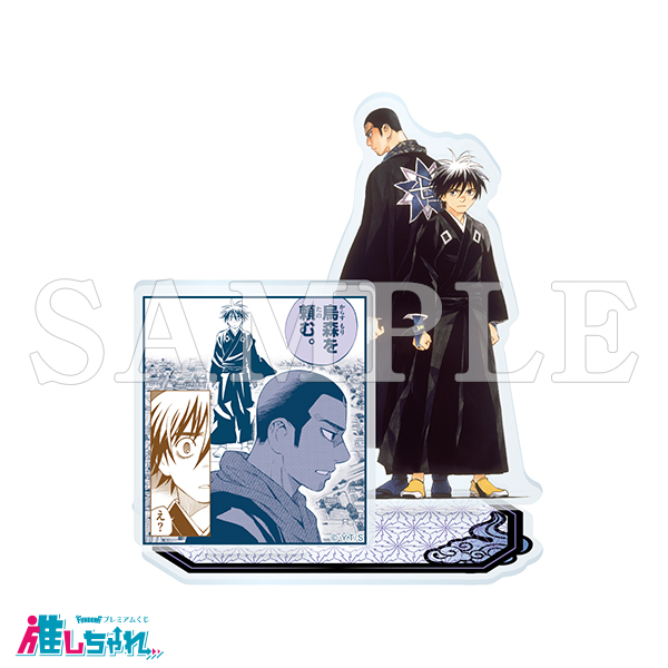 推しちゃれ | FUNDOM プレミアムくじ