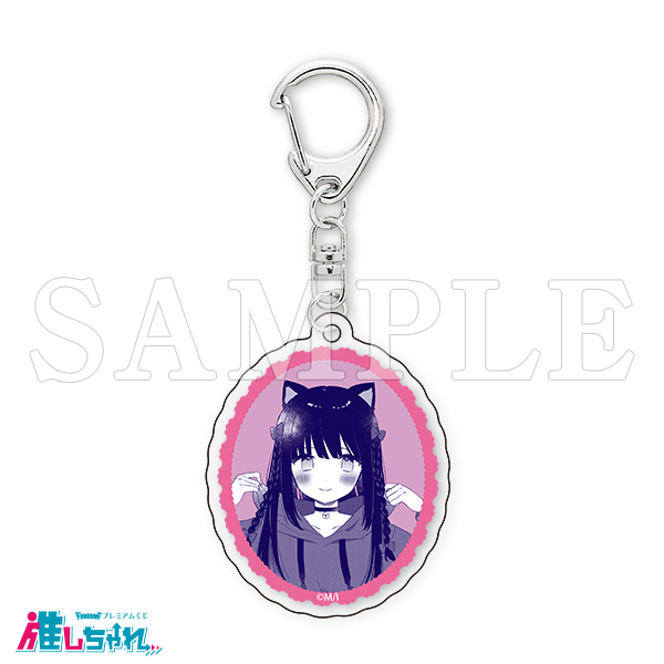 推しちゃれ | FUNDOM プレミアムくじ