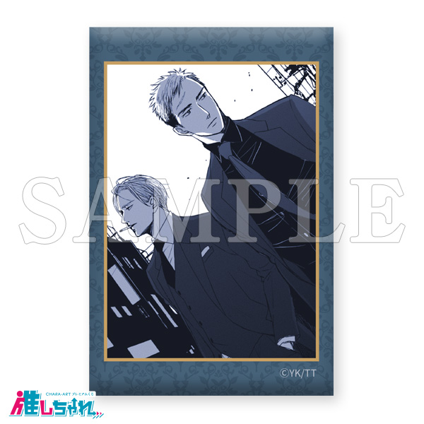 推しちゃれ | FUNDOM プレミアムくじ