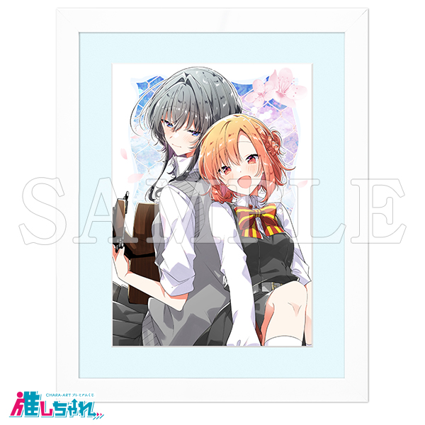 推しちゃれ | FUNDOM プレミアムくじ