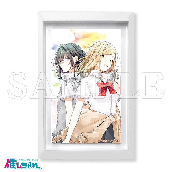 推しちゃれ | FUNDOM プレミアムくじ