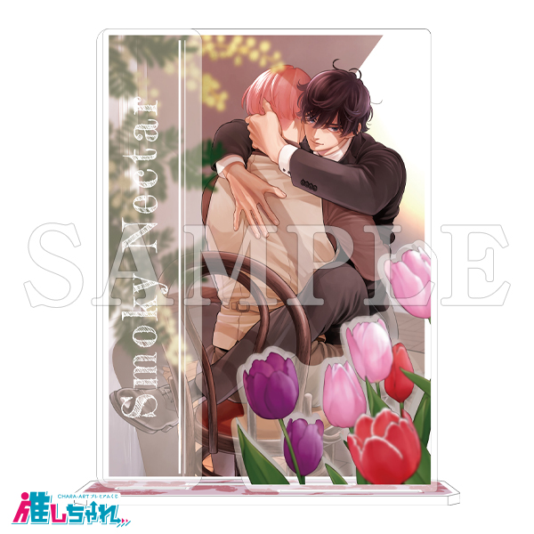 推しちゃれ | FUNDOM プレミアムくじ