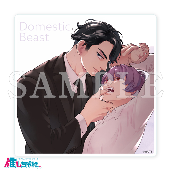 推しちゃれ | FUNDOM プレミアムくじ