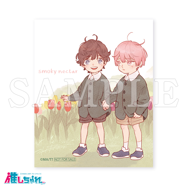 推しちゃれ | FUNDOM プレミアムくじ