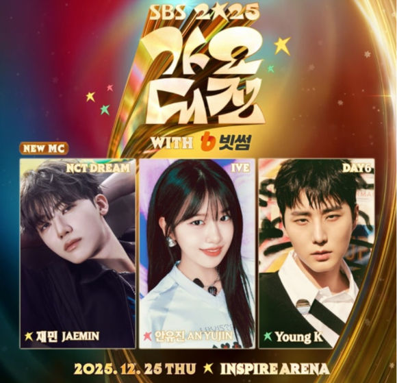 NCT DREAM ジェミン＆IVE ユジン＆DAY6のYoung K「2025 SBS歌謡大典