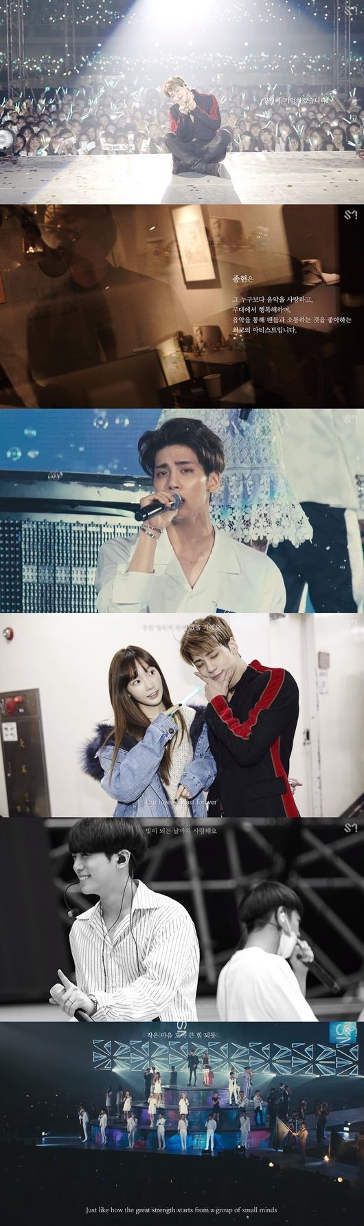 SHINee ジョンヒョンさん出演「Dear My Family」MV公開…SMファミリーが