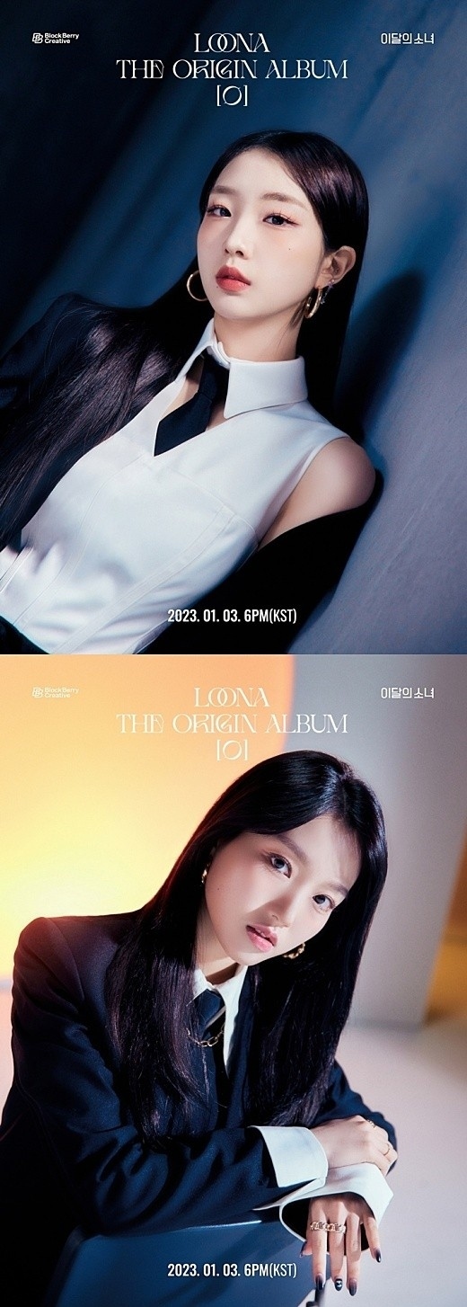 今月の少女（LOONA） ヨジン＆ジンソル＆ゴウォン、ニューアルバム「0