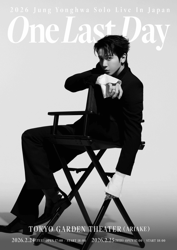 CNBLUE ジョン・ヨンファ、東京でソロライブ決定！2026年2月11日に日本