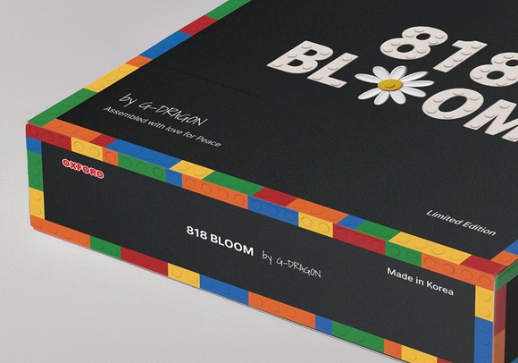 G-DRAGON、韓国で即完売のDIYブロックアート「818 BLOOM」HMVにて12月
