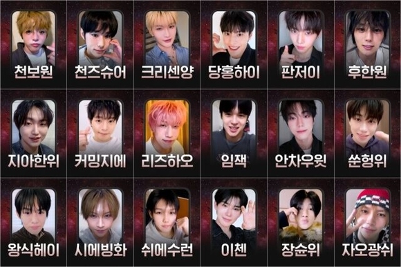 ボイプラ2」出演の18人が参加決定！新番組「PLANET C：HOME RACE」12月