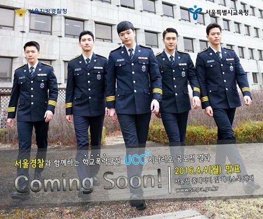 東方神起＆SUPER JUNIOR＆超新星が登場…カッコよすぎる警察庁ポスター