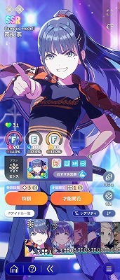 学園アイドルマスター（学マス） Plv22 CM9種 燕 美鈴 咲季 手毬 星南