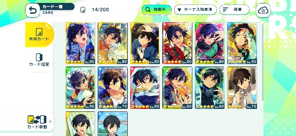 あんスタ Music(あんさんぶるスターズ！！Music) あんスタM 巴日和推し