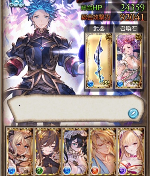 グラブル（グランブルーファンタジー） 干支コンプ/賢者100×6/十天全