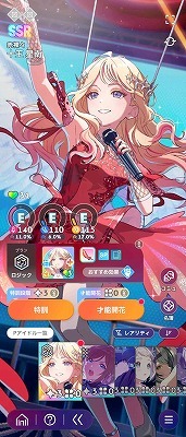 学園アイドルマスター（学マス） SSR11種 十王星南(初星フェス) 十