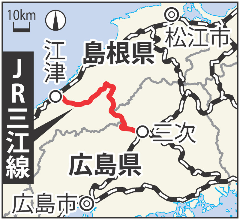 JR三江線：全線廃止の方針表明 来年9月末で検討 | 毎日新聞