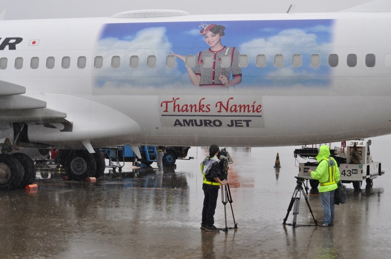 安室奈美恵：ラストライブにアムロジェットで 成田初飛来 [写真特集7/6