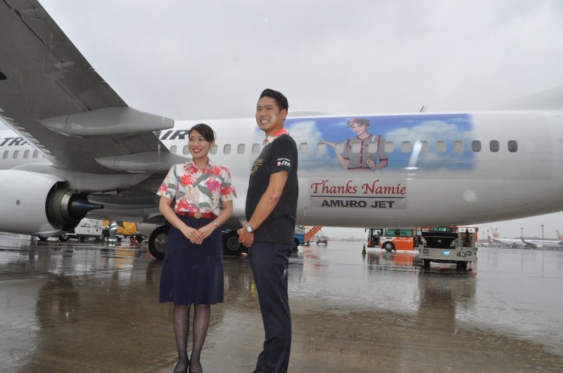 安室奈美恵：ラストライブにアムロジェットで 成田初飛来 [写真特集7/6