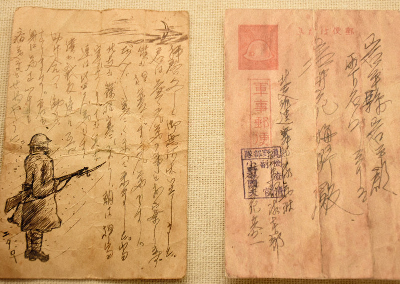 黒塗りされても戦地から家族思う 盛岡で軍事郵便25通を初公開 | 毎日新聞