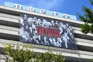 高市早苗氏の推薦人 杉田水脈氏、中曽根弘文氏ら 自民総裁選 | 毎日新聞