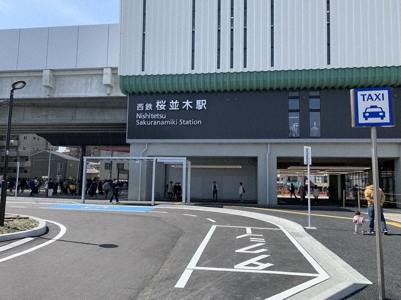 桜並木駅」が開業 西鉄大牟田線、14年ぶり新駅 ラッピング列車運行