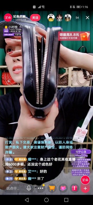 中国動乱前夜：中国でマオタイ酒や宝飾品のバブルが崩壊 中古品60兆円