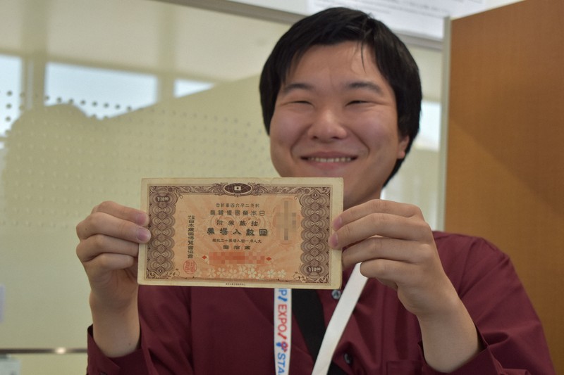 85年の時を経て…「幻の万博」入場券引き換え入場 大阪・関西万博