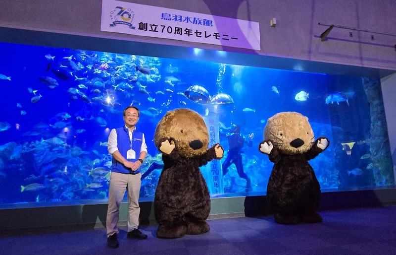 おめでとう！」鳥羽水族館70周年 300匹と一緒にくす玉でお祝い | 毎日新聞