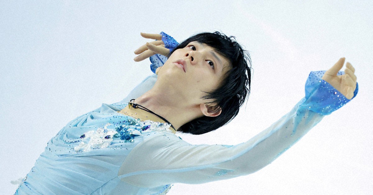 Fun！フィギュア：羽生さんの心温めた故郷 「好きな場所」で見せた