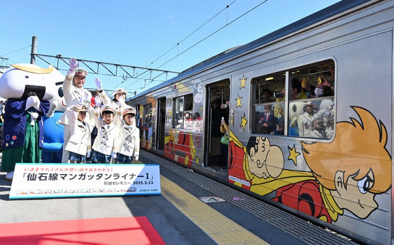 マンガッタンライナーⅠ」ラストラン 夢運び22年ありがとう！ 仙石線