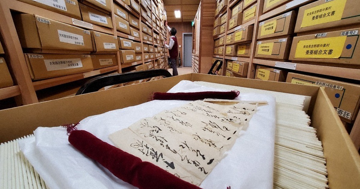 古文書が消失のピンチ 文化財抱える奈良県、廃棄が進む独特の理由