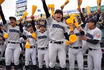 横浜（神奈川）｜選抜高校野球2025 春のセンバツ甲子園 | 毎日新聞