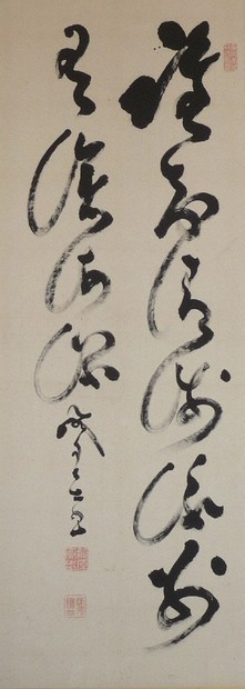 海舟、泥舟、鉄舟 「幕末三舟展」 札幌・小原道城書道美術館 | 毎日新聞