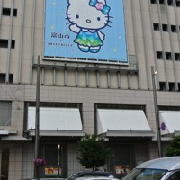 社会：富山ご当地キティ誕生 立山連峰やガラス造形イメージ、水色基調