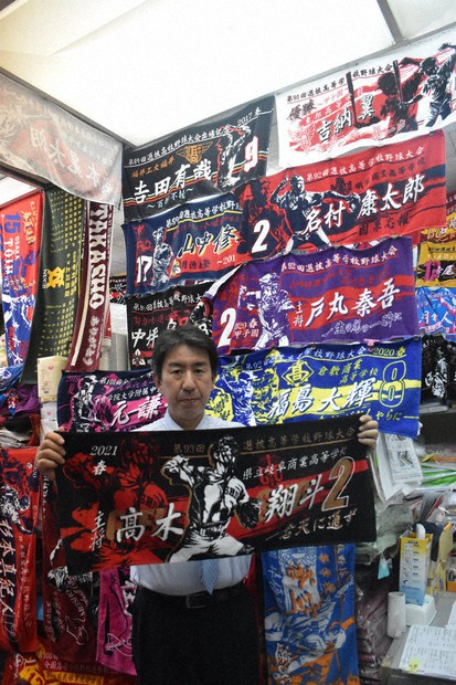 全国高校野球 球児のオリジナルタオル 名刺代わりやお礼に人気 ／岐阜