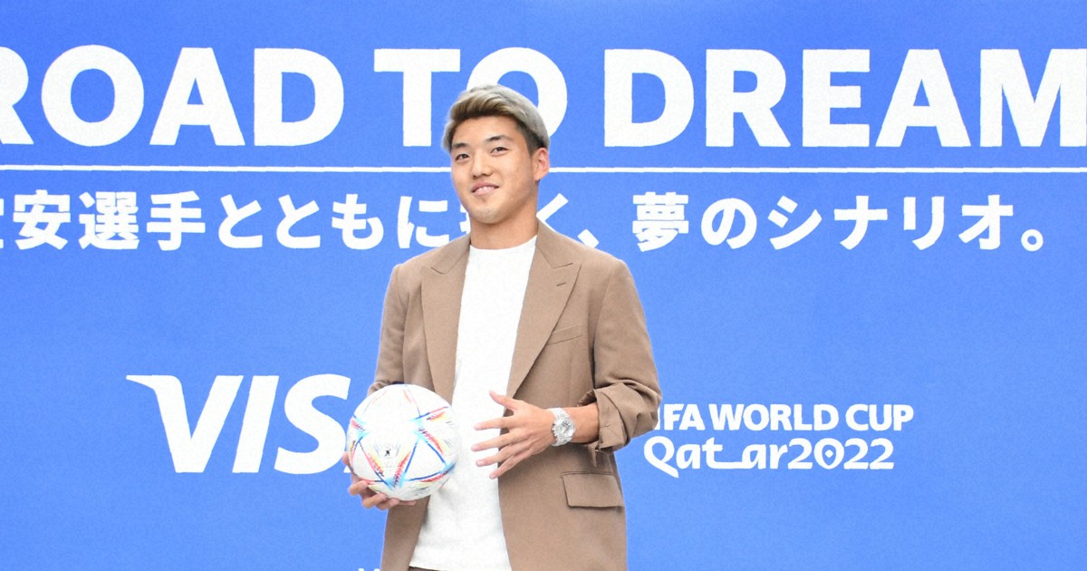 堂安律が語った「僕の夢」 W杯8強、日本代表主将、そしてガンバ愛