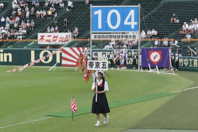 全国高校野球 開会式 優勝旗、また持ち帰るぞ ／和歌山 | 毎日新聞