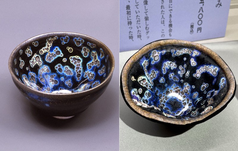 国宝の茶碗「曜変天目」 ぬいぐるみにしてみた 5800円で注文殺到 [写真