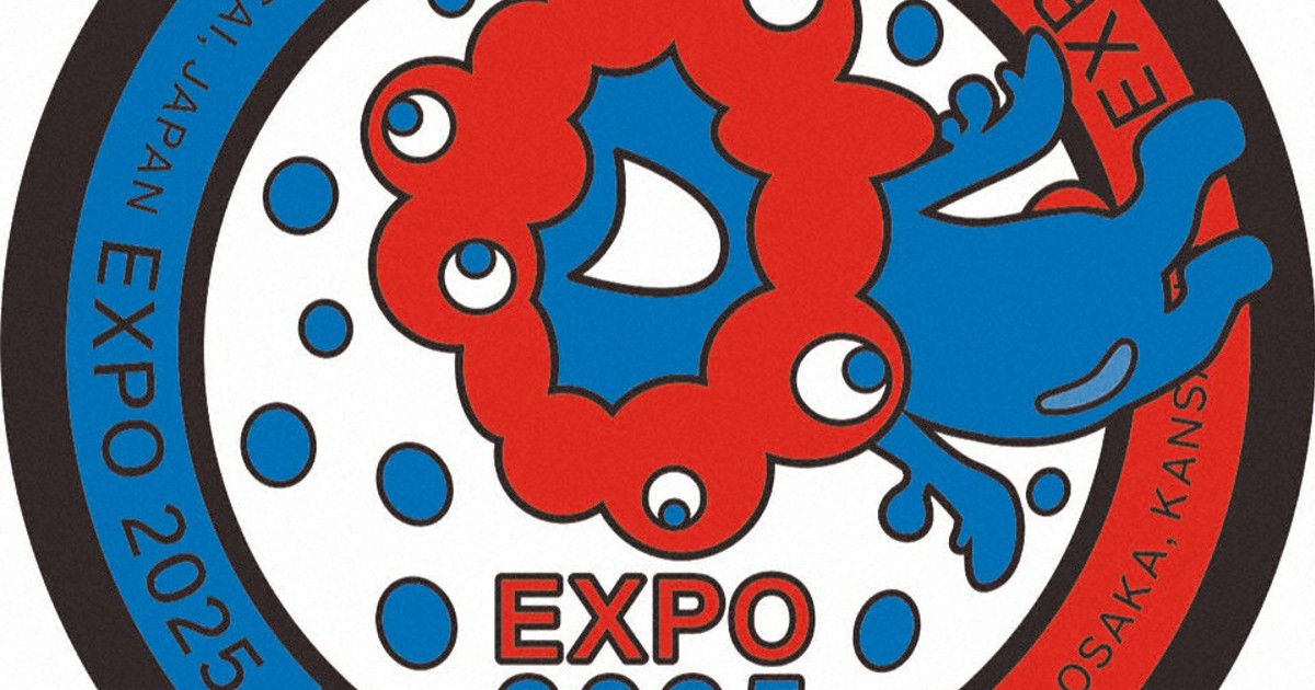 万博公式キャラ「ミャクミャク」がマンホールのふたに 大阪市 | 毎日新聞