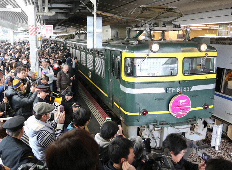 トワイライトエクスプレス」ヘッドマーク オークションに出品 JR北など