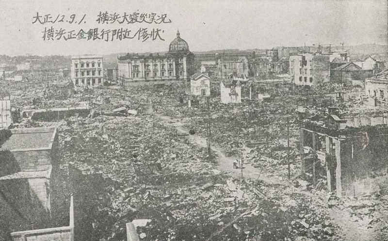 関東大震災100年：大災害は「近い存在」 写真や記録で実態迫る 県立