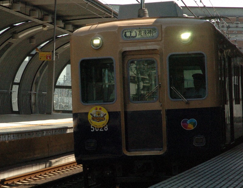 カット売り不可南海電鉄高野線(泉北高速鉄道)旧方向幕