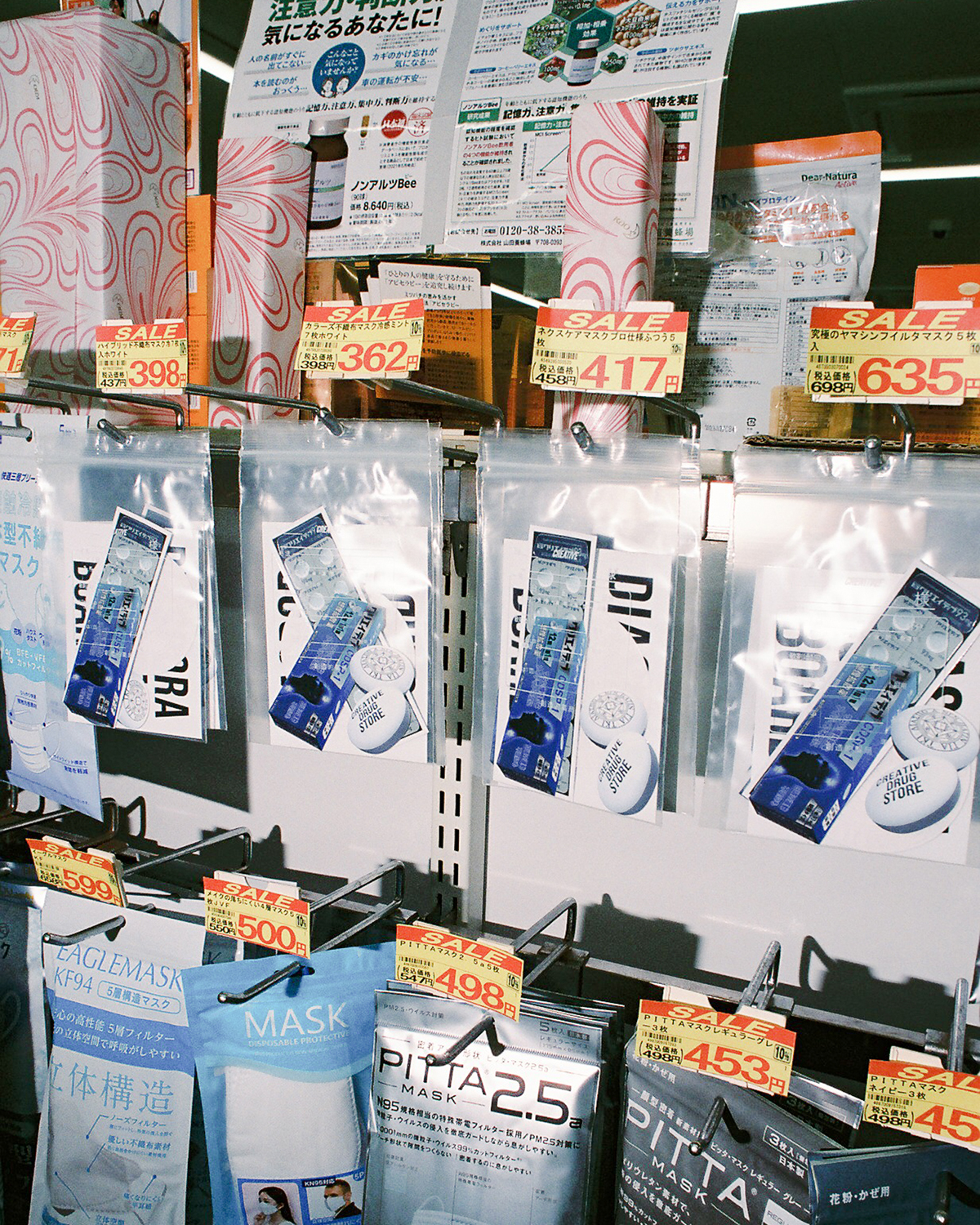 Diaspora skateboards × CreativeDrugStoreが8月13日にリリース