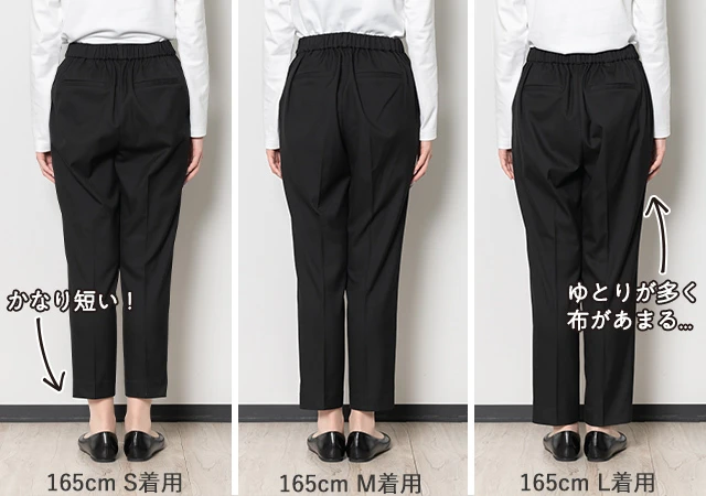 グローバルワーク大人気パンツの「身長・体重別おすすめサイズ」徹底