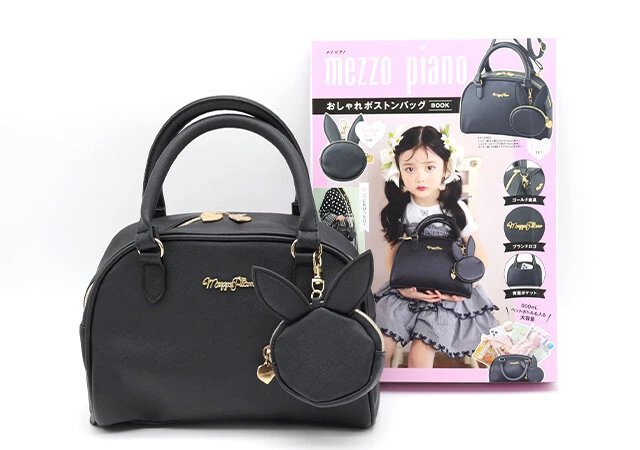 どう見ても付録のレベルじゃないって！人気ブランドの超高見え「黒