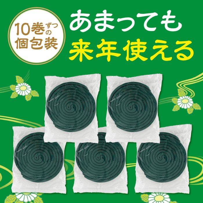 アース製薬 虫よけ線香 アース渦巻香 ジャンボ 50巻缶入の通販