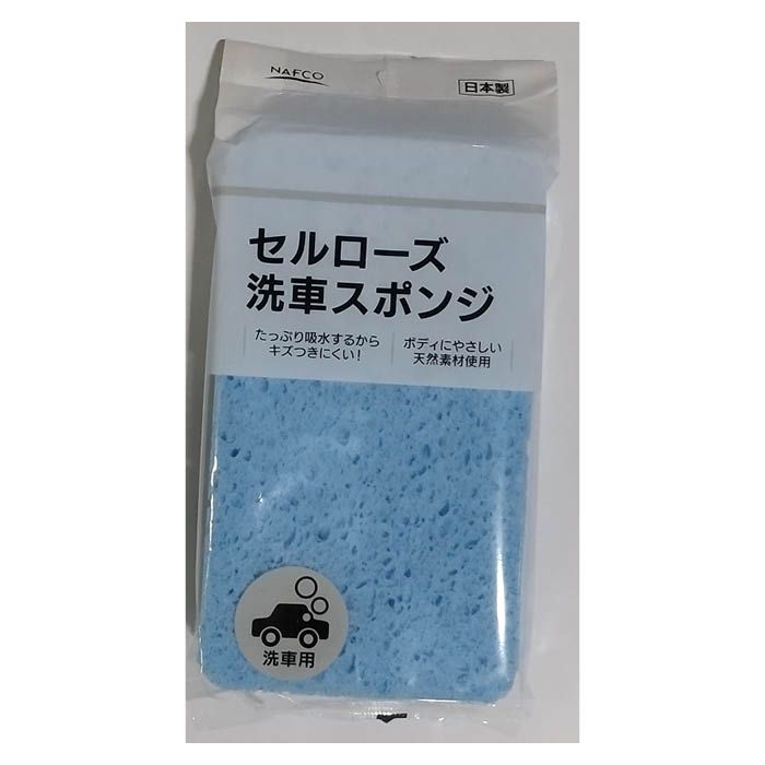 セルローズスポンジ NF-113の通販｜洗車スポンジ｜洗車道具｜洗車