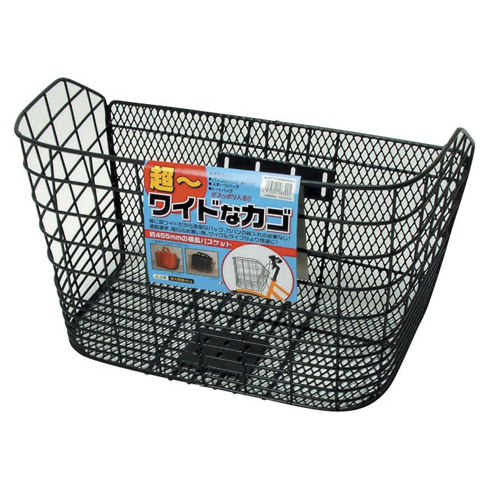 サギサカ 超ワイドなカゴ 半メッシュ シティ・軽快 GR 48390の通販