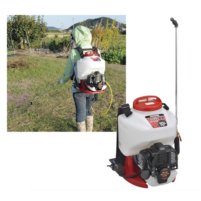 工進 2スト背負動噴 10L ES-10Cの通販｜背負い動噴｜エンジン式